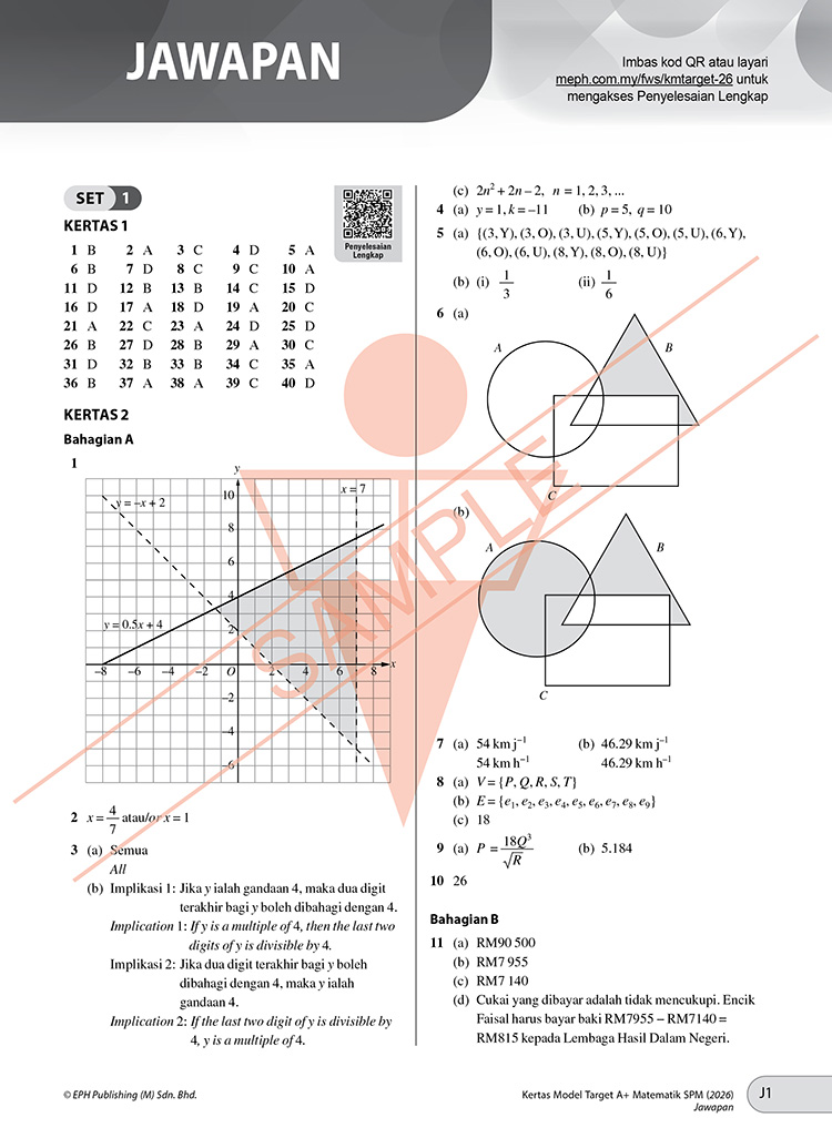 9786294663084_b10